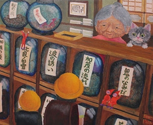 《越後屋せんべい店》