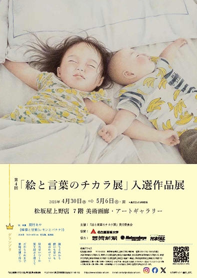 チラシ（表）.jpg